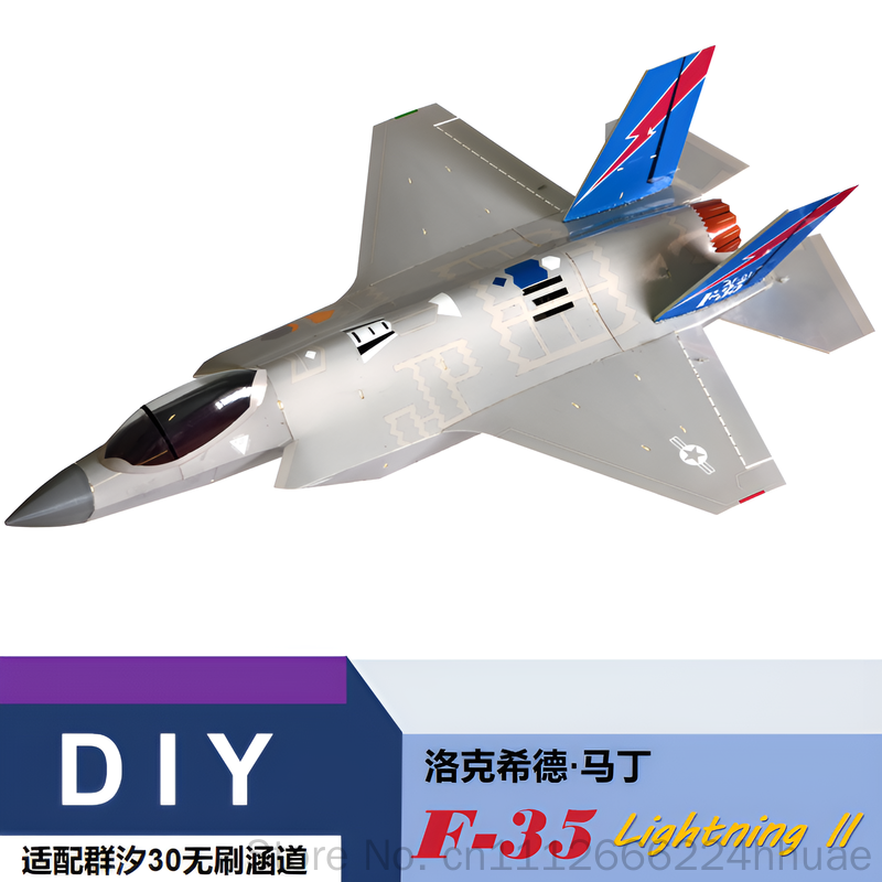 Zhiyuan Weihang F 35a Rc Model - огляд і ціна Rc Hobby Engine